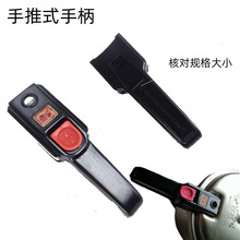 适用红双喜高压锅手柄老款把手压力锅配件锅把爱妻锅柄锅具通用