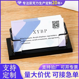 其他有机玻璃;台卡;办公展示架