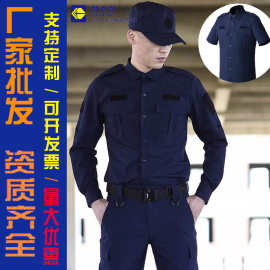 朗森凯战术套装长袖体能训练服弹力速干作训服春秋特勤巡逻教官服