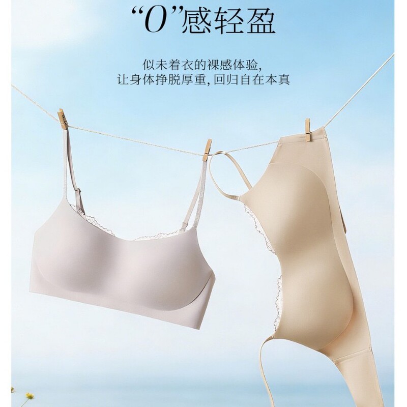 2606 Pure Desire Lace Strapless One-Piece Seamless Bra for Women, Thin Style, Small Chest Gathering and Lifting, Comfortable Beautiful Back Bra 2606 Pure Desire Lace Strapless One-Piece Seamless Bra for Women, Thin Style, Small Chest Gathering and Lifting, Comfortable Beautiful Back Bra