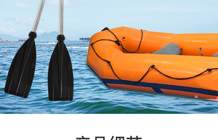 普通船桨-202103272001