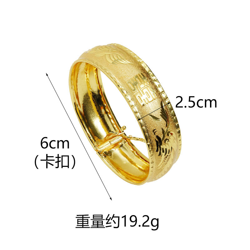 Boda imitación oro palabra feliz textura dragón fénix hebilla de cara ancha método antiguo arena pulsera de oro mujer durante mucho tiempo no se desvanece fabricante de joyas