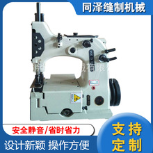 GK35-6A双线全自动缝包机编织袋高速电动封口机工业台式缝口机