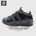 Pippen low original label-black gray