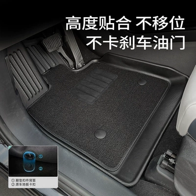 cushion waterproof trunk mat — Modelə uyğun ayaqaltı