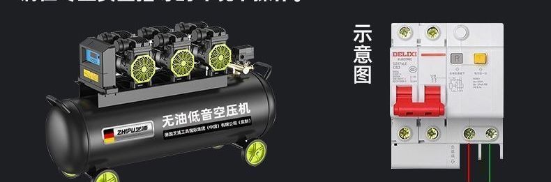 Oil-free low-noise air compressor, small 220v high-power air compressor for woodworking and high-pressure painting, in stock
