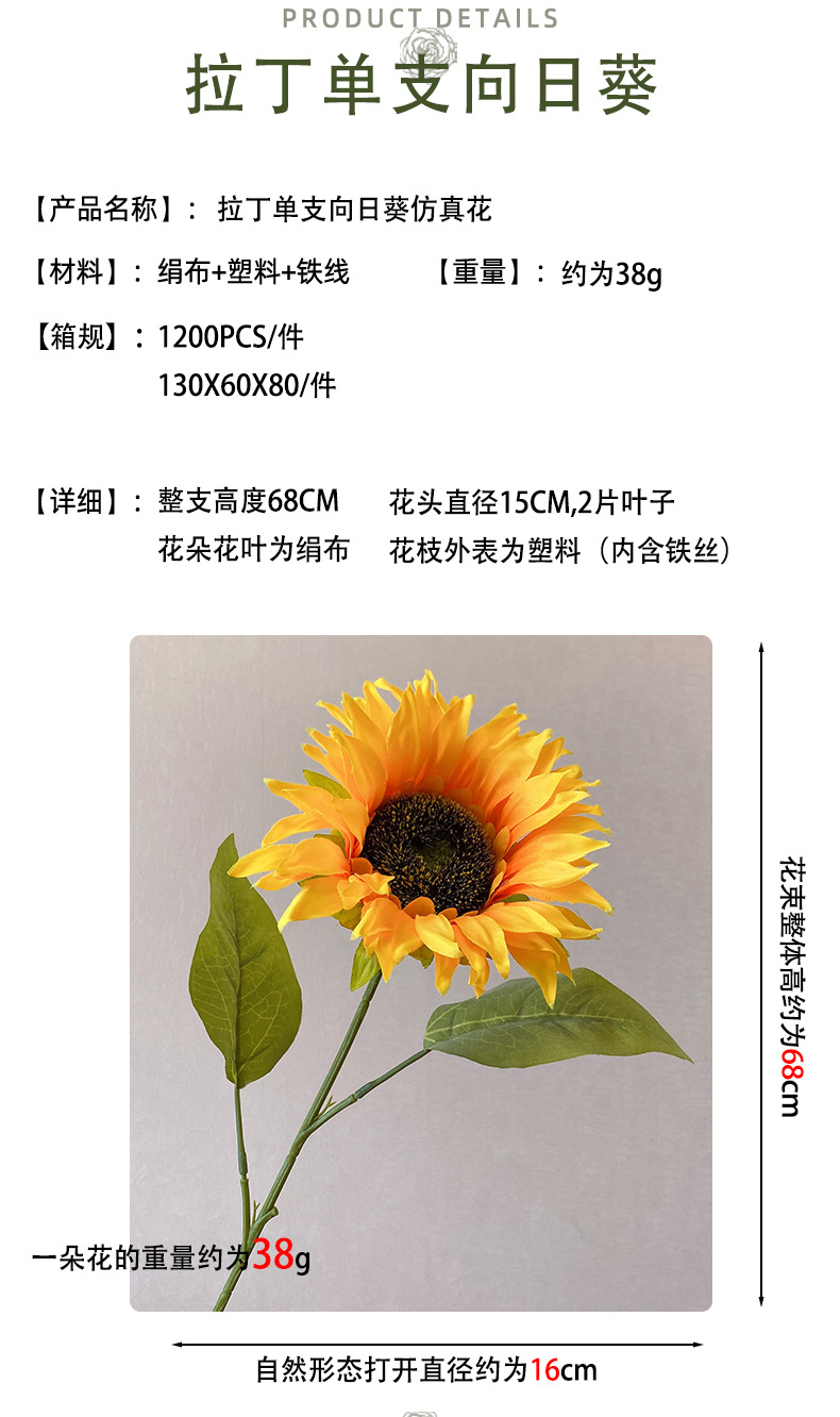 Aliexpress flor de girasol simulada flor de simulación decoración de estilo pastoral