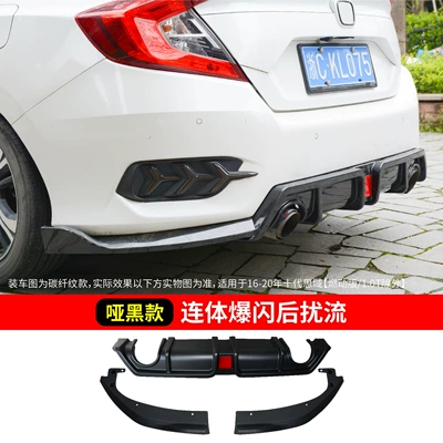 Suitable for the Tenth Generation Civic Modified Rear Spoiler Light Flashing Three-Stage Rear Lip Exhaust Pipe Tail Throat Surround (Big Surrounded) - single-pack-matte-black-one-piece-spoiler-four-corner-strobe-lights