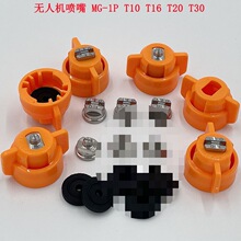 ֲ���o�˙CT16T20T30�o�˙C���^�r�I��ș�Cmg-1s1p����1.52.0���^