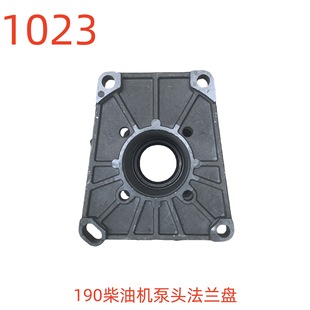 Washing special 190 diesel engine pump head flange (with 0-ring) (8 diagonal 16)-1023
