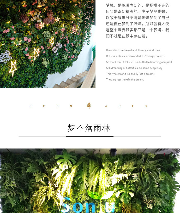 植物墙02详情_09.jpg