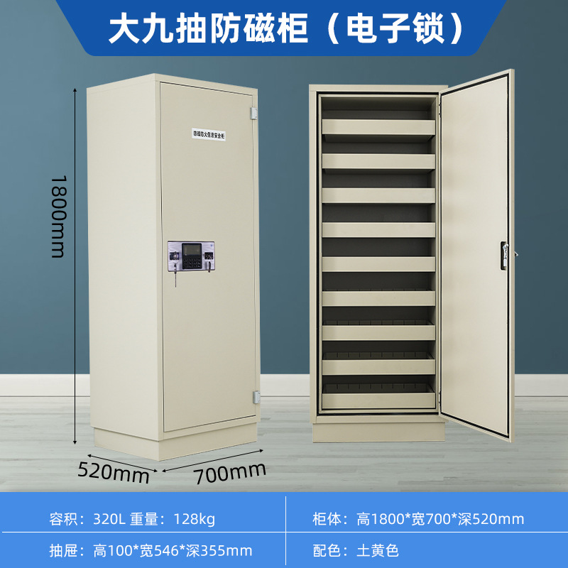 Dajiu anti-magnetic cabinet (electronic lock) gray and white