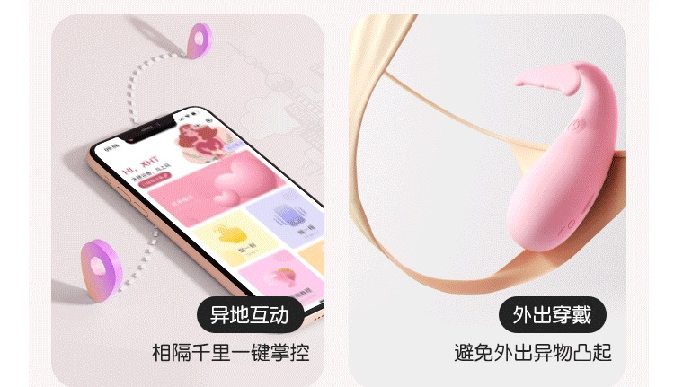 Mystery Peppi Whale Remote Control Wearable Egg in Soft Pink with App Control — detail image 25
