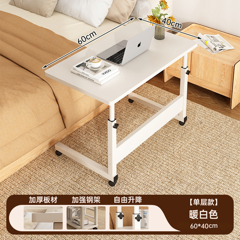 [리프팅 가능] 데스크탑 60*40 높이 조절 가능 70-90cm 따뜻한 흰색