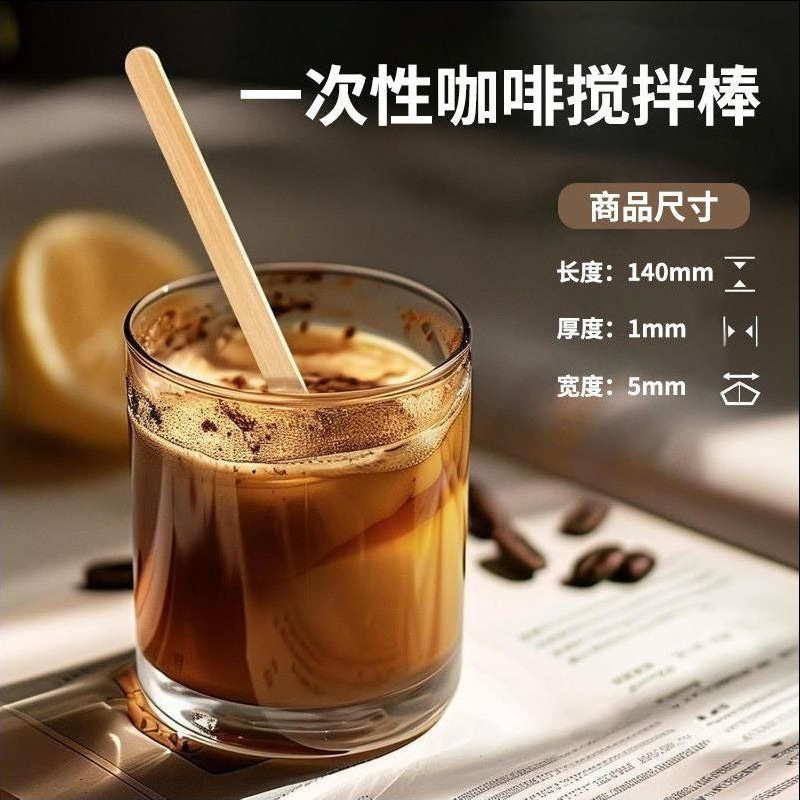 ロゴを印刷できる使い捨てコーヒー撹拌スティック、木製の厚みのあるミキシングスティック、個別にパッケージ化されたミルクティーホットドリンク用の撹拌スティック|undefined