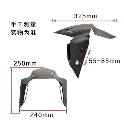 front fender calf: Motorcycle Fender