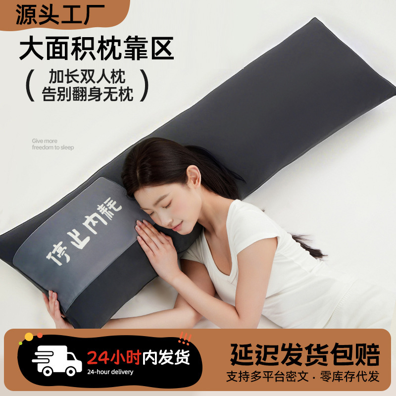 横向き寝用の足枕、横向き寝用の特別な大人用ヘッドピローとレッグピロー、両用枕、取り外し可能で洗えるロングピロー|undefined