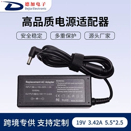 笔记本配件;电源线