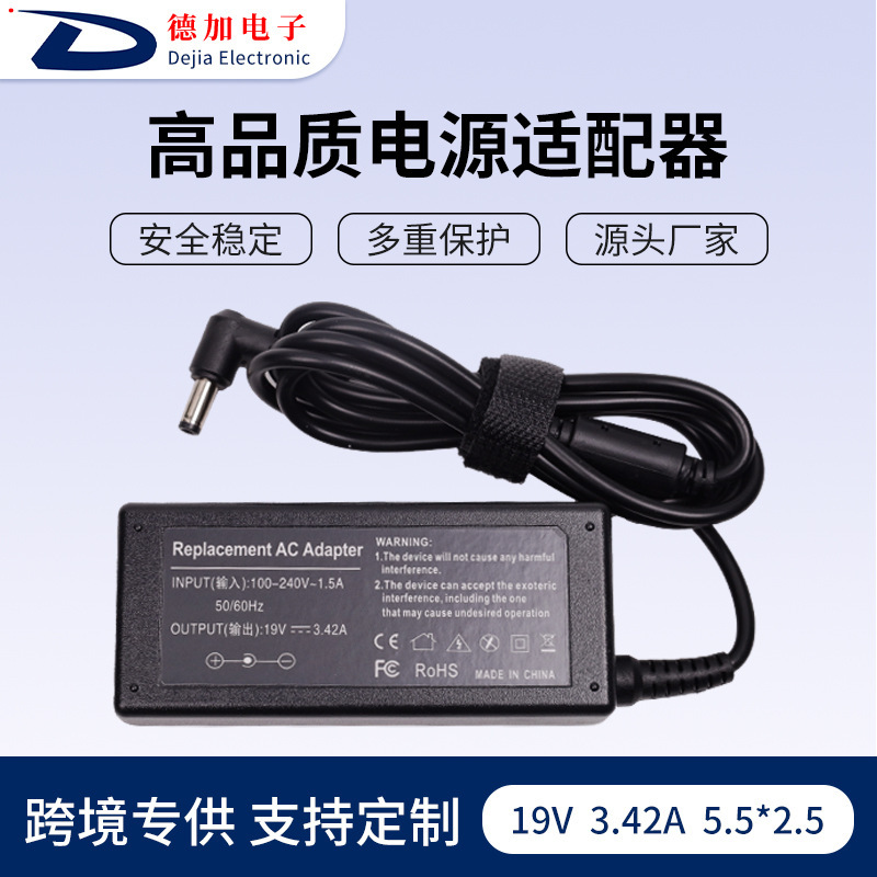 Suitable for Asus 19V3.42A Satchel Notebook Power Adapter 5.5*2.5 Laptop Charger