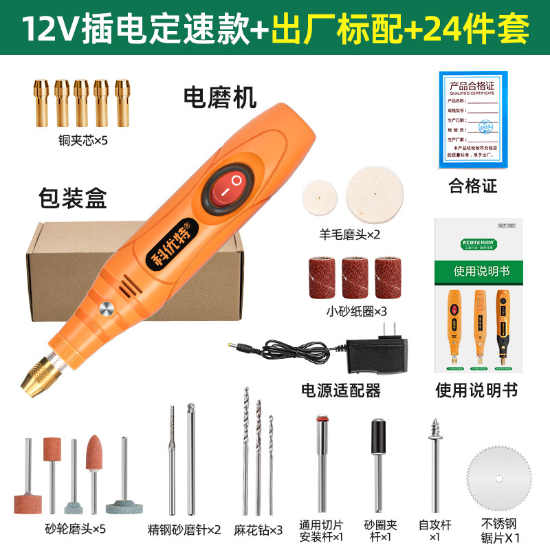 Pequeña máquina de perforación de perlas de jade eléctrico para jugar con reamer de mano de nuez joyería herramienta de perforación de perforación