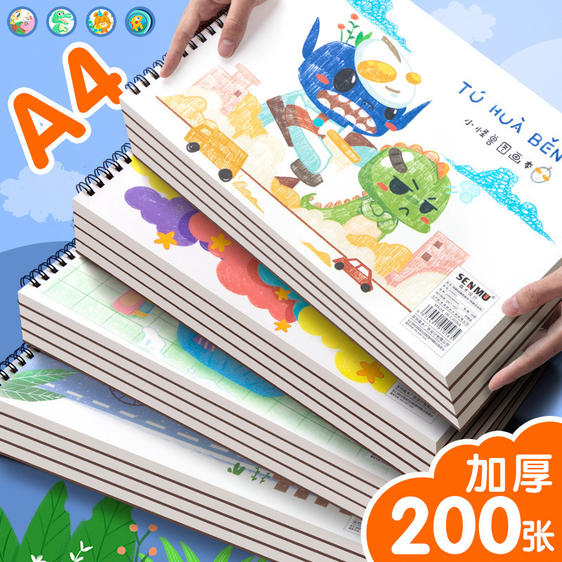 児童絵画本a4厚さ空白絵本絵画本学生用コイル落書きスケッチ本文房具卸売り|undefined