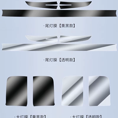 Lamp eyebrow, Li Auto Modified Black Knight