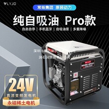 ؛܇24v�������v܇�l늙C܇�d���{����ֱ���ƿ��������o��С��