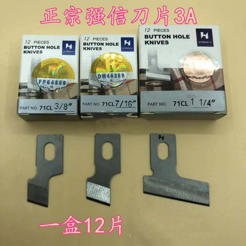 Qiang Sin плоская головка глазного наконечника лезвие пуговицы автомобиля 781 пряжка глаз открывное отверстие лезвие 771 плоский глаз машина лезвие