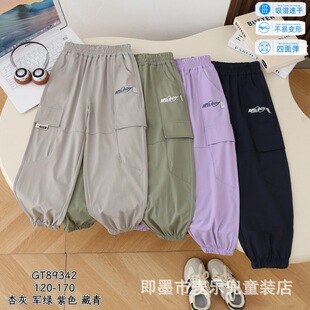 26�Ŀ�ͯ�ٸ��Lѝ�д�ͯ��Ů�����Џ�����ɫ���b����ѝ��gt89342