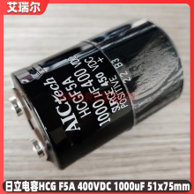 HCGF5A 450V3300MFD 400V 65*130 75*95 Ƶ