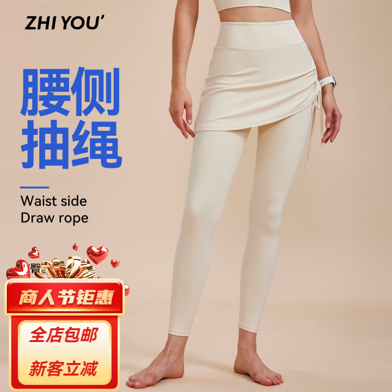 Elegant Drawstring Yoga Pants for Women, High-Waisted, Tight-Fitting, Stretchy, Slimming, Butt-Lifting, Everyday Yoga Pants/Skirt Ck1397