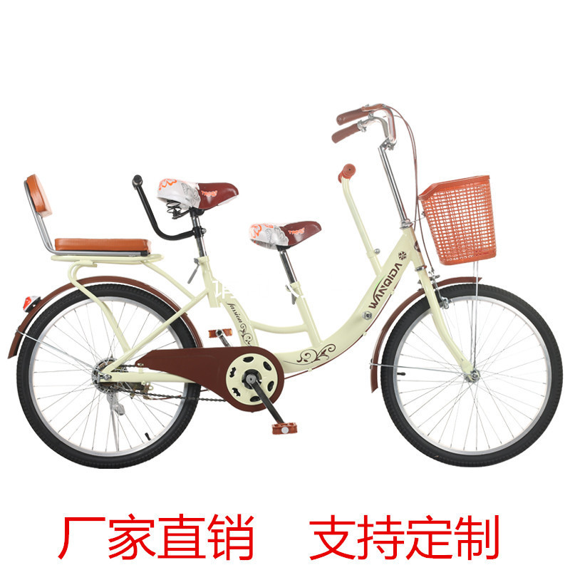 Wanqiida Family Car Mother and Child Car Double-Seater Bicycle Can Be Worn with Children's Bicycle Women's Model