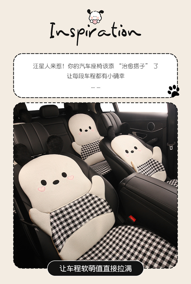 Car Seat Cushion, Four-Season Universal, Heart-Shaped Dog Seat Cushion, Suitable for Five-Seater Cars, Women's Interior, Cartoon Cute, Comfortable, Non-Slip