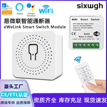 ��΢��MINI����WiFiͨ��������ң��Զ�̿��ƶ�ʱ�������ؿ���ģ��