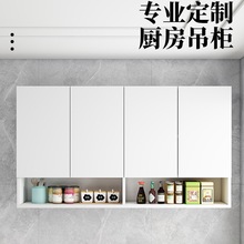 厨房吊柜壁柜墙上储物柜橱柜挂墙试壁橱收纳柜置物柜壁挂柜子批发