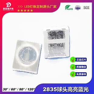 2835�{�����^LED����30 60��90��120��LEDģ픾۹�t�S�G�۰ױ��{