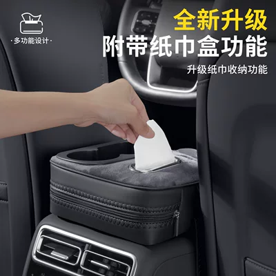 Armrest box pad: Armrest Box Heightening Pad, Central