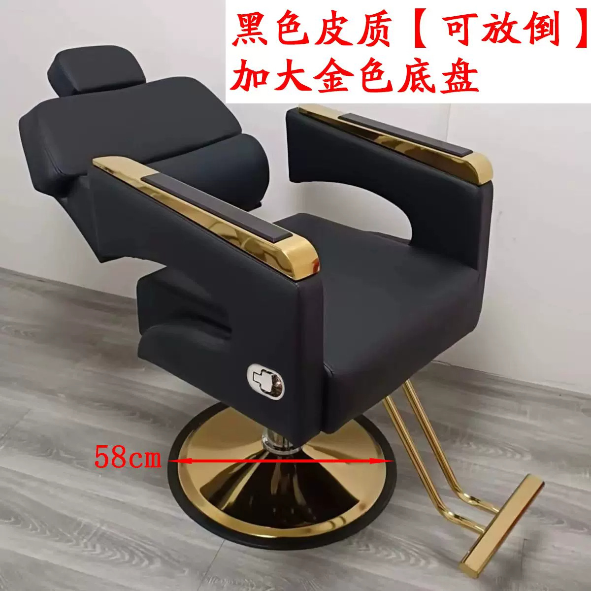 silla de peluquería invertida especial para salón de peluquería silla de corte de pelo giratoria de elevación silla de corte de pelo barbería silla de corte de pelo