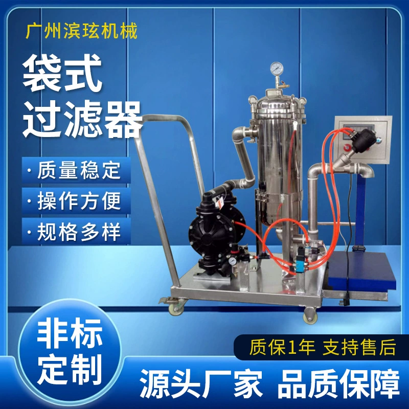 Завод прямые поставки пневматические краски разливочная машина Жидкость Автоматический замер разливочная машина мешок фильтр автоматические измерительные весы