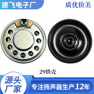 29�F��������ߓP�����ȹ��Sֱ�N�|���r��