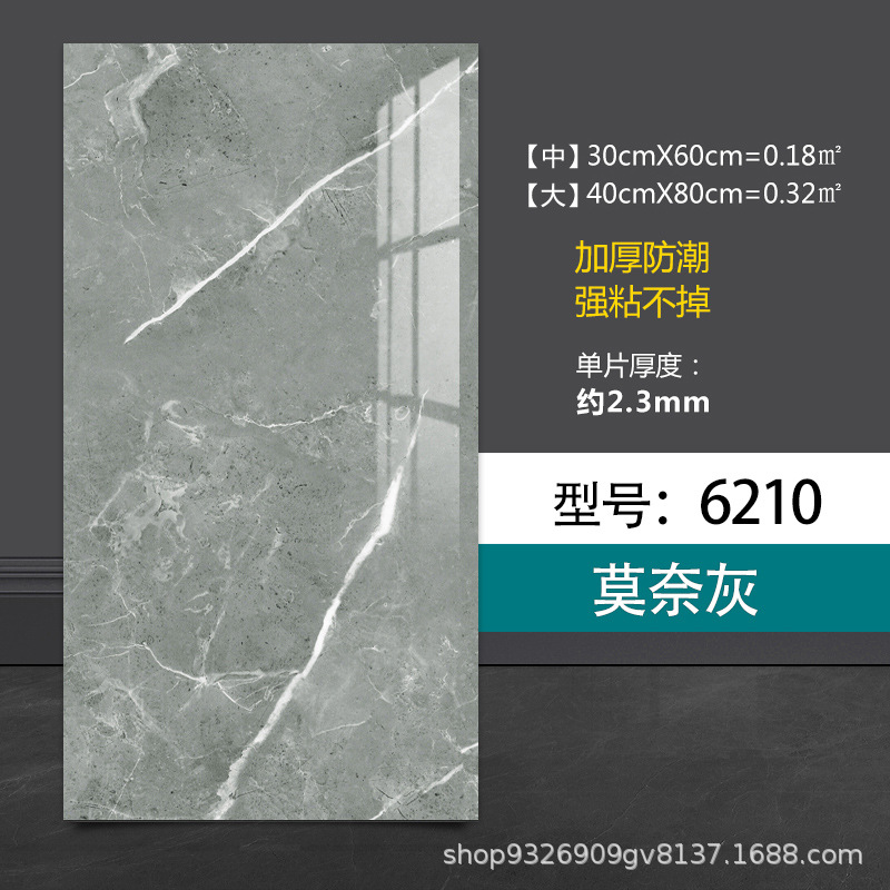 Autoadhesivo adhesivo de pared transfronterizo papel de pared de aluminio plástico imitación de azulejos adhesivo a prueba de agua a prueba de humedad papel de pared decorativo de fondo de baño