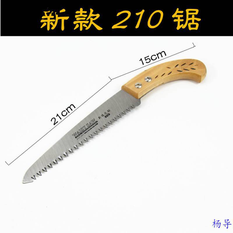 修枝锯修剪手锯木工锯手剧细齿园林细齿小刀锯树枝多功能小型手提