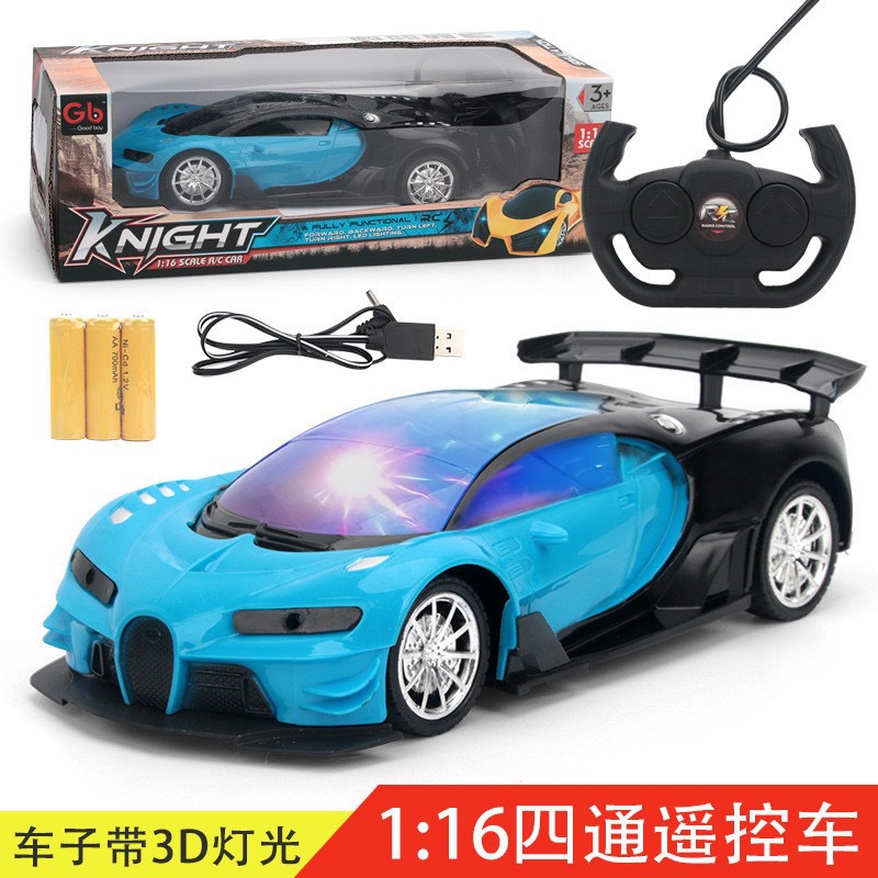 Four-way blue terrorist Jiadi [charging version] Color box