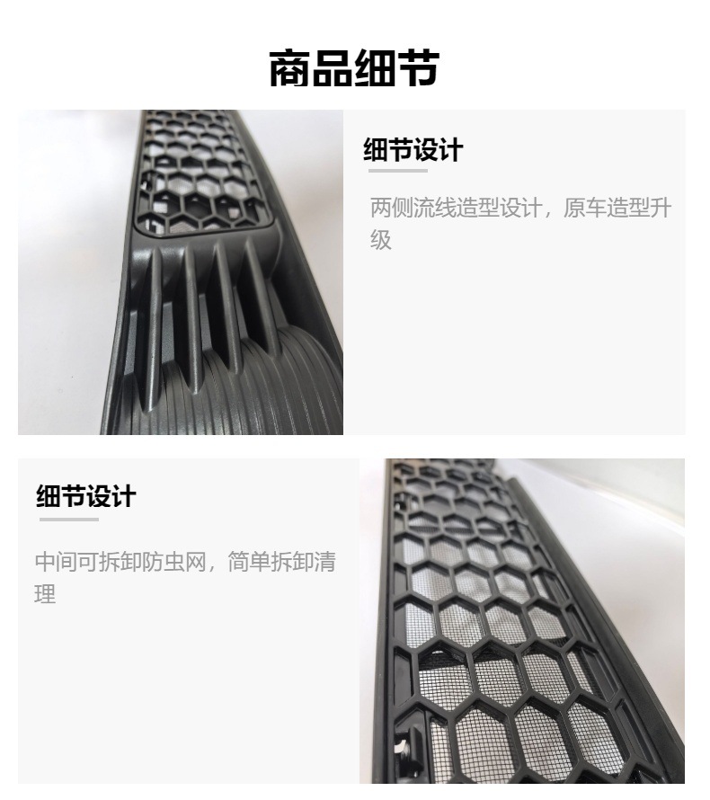 Suitable for Tesla's 25 New Versions of Model Y Juniper Air Inlet Anti-Pollution Net and Anti-Insect Net Modification Accessories