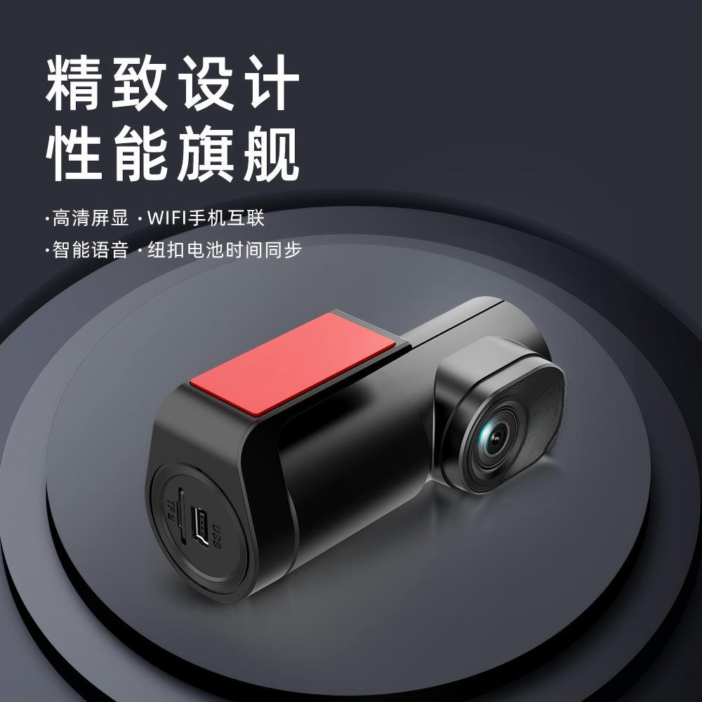 1080P HD Night Vision Car Dash Cam Wireless WiFi
