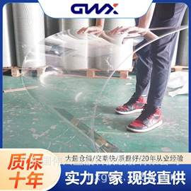 耐力板;阳光板;PC塑料片