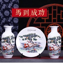 陶瓷器花瓶摆件新中式客厅插花家居装饰工艺礼品摆饰大号白色瓷瓶