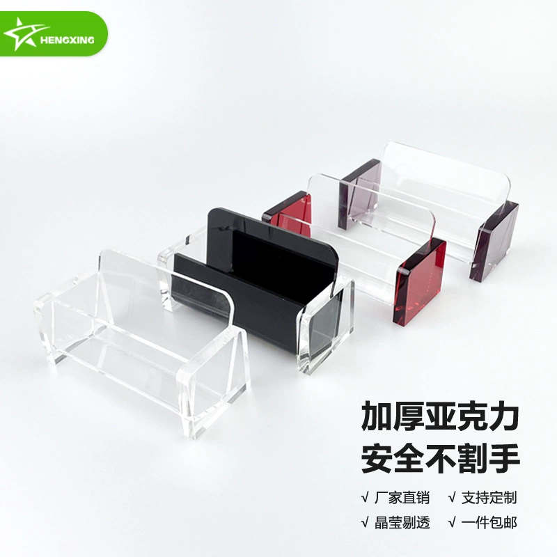 Акрильная визитная картридж Высококачественная двухслойная визитная картридж для рабочего стола бизнес-офис трехслойная визитная картридж держатель карандаша визитная картридж