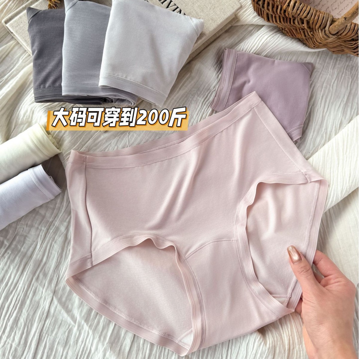 大码7202梦中情裤莫兰迪粉底液肤80S莫代尔内裤棉桑蚕丝加长裆10A