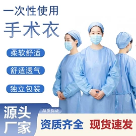 医用包;一次性医用材;医用口罩